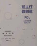 大夏书系·班主任微创意：59招让班级管理脑洞大开 实拍图