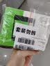西部数据（WD）2.5英寸固态硬盘 SATA3.0接口 台式机笔记本电脑DIY装机升级固态硬盘 Green绿盘500G（WDS500G5G0A） 标配 实拍图