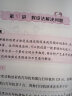 小学奥数六年级 举一反三数学思维训练逻辑 6年级同步专项应用题奥数题一点就通教材教程强化口算练习册 实拍图