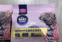 麦富迪猫粮 barf霸弗生骨肉冻干双拼粮1.8kg 幼猫天然粮（牛肉配方） 晒单实拍图