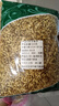 中药材炒麦芽  大麦茶天然天然纯新货 麦芽 大麦芽 麦芽 炒麦芽500克 实拍图