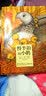 包邮张其成全解六祖坛经+张其成全解道德经+张其成全解论语 全3册佛学经典入门人生智慧中国哲学书籍 实拍图
