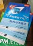 新高考数学你真的掌握了吗？（高一起点）（套装共3册 ） 实拍图