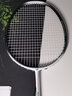 尤尼克斯 尤尼克斯羽毛球拍单拍yy天斧疾光系列专业高端超轻全碳素碳纤维 ARC弓箭11P灰珍珠 技术控球型 实拍图