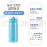 膳魔师（THERMOS） 进口保温杯男女士水杯办公旅行车载不锈钢轻便防漏礼品礼物JNL 352(SKY) 蓝色350ml 实拍图