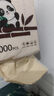 采飘悬挂式抽纸整箱装4层 250抽大包餐巾纸本色卫生纸宿舍抽纸1000张 4层 1000张*1提 实拍图
