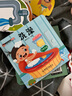 BABY趣味早教识字单词卡（点读版）中英双语对照可爱卡通图案方真造型卡片 幼儿启蒙早教识字卡片 实拍图