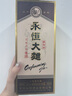 酱品仙贵州永恒酱品仙文创酱香型白酒纯粮食酒 500ml 实拍图