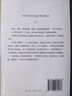 图画通识丛书第四辑：牛顿 双11大促 实拍图