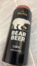 豪铂熊（BearBeer）黑啤酒500ml*24听 焦香浓郁 春日畅饮 整箱装 德国原装进口 实拍图