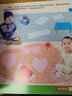 海润阳光 幼儿专注力训练贴纸书 数学思维 宝宝贴贴画0-2-3-5-6岁贴纸早教绘本智力开发启蒙认知书 儿童益智贴贴画专注力训练 实拍图