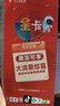中国联通（UNICOM）流量卡29元长期套餐手机卡140G全国通用电话卡5G上网卡大王卡无忧卡 四川号丨千禧卡29元140G丨长期套餐 实拍图