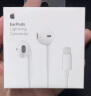 Apple/苹果 采用Lightning/闪电接头的 EarPods 耳机 iPhone iPad 耳机 手机耳机 实拍图