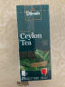 迪尔玛（Dilmah）茶叶红茶斯里兰卡原装进口锡兰红茶(原味红茶) 袋泡茶茶包2g*25包 实拍图