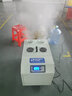 多乐信（DOROSIN） 工业加湿器超声波大容量雾化器机房蔬菜水果车间仓库火锅店加湿机 DRS-09A（适用100-120平方） 实拍图