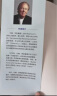 可怕的两岁（新版） 晒单实拍图