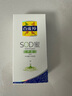 百雀羚（PECHOIN）面霜sod蜜保湿抗皱维E精华乳液补水润肤霜擦脸油男女士脸部护肤品 芦荟补水150g+B5精华乳95ml 实拍图