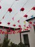 桔梗谣 结婚用品 院子结婚院子布置结婚户外院子喜字拉花室外红色三角旗婚礼布置装饰彩旗婚庆用品院子挂饰 90米镂空喜+50个中号灯笼 实拍图