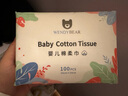 Wendy Bear婴儿绵柔巾加厚珍珠纹卸妆洁面干湿100抽手帕巾加厚面巾 WM0201 实拍图