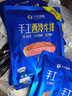 小牛凯西 牛肉整切调理西冷牛排套餐100g*5片（黑椒酱*5） 199 实拍图