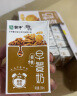 蒙牛 早餐奶核桃味利乐包250ml×16盒 优质生牛乳 实拍图