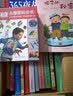 郑渊洁经典童话：皮皮鲁外传（注音版）/皮皮鲁总动员经典童话系列 实拍图