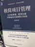 碳达峰、碳中和100问 党员领导社会群众科普读物 新能源革命 十四五规划 气候变化 海洋变暖 冻土消融温室碳排放 生态文明建设 图书 晒单实拍图