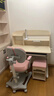 中沪爱童 新品儿童书桌家用写字桌可升降中小学生实木儿童学习桌椅套装 1.2M抗菌实木桌+02粉椅+陪读凳 实拍图