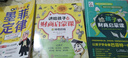 阿斯伯格综合征儿童上学与社交技能训练 美国心理学会情绪管理自助读物（8-16岁） 实拍图