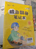 【肖老指定店铺】肖秀荣2026考研政治肖四肖八1000题精讲精练冲刺8套卷4套卷考点预测知识点提要时政全家桶可搭徐涛核心考案价保 【高分B备】2026徐涛核心考案+肖秀荣1000题 实拍图