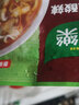周君记重庆特产周君记酸辣粉佐料包100g方便粉丝调料酱料麻辣底料包 实拍图