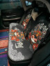 拽猫国潮汽车坐垫四季通用卡通座垫椅垫夏季座套车内饰品适用于特斯拉 实拍图