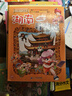 【新华正版】大中华寻宝记系列全套31册32册 宁夏寻宝记 吉林寻宝记 系列单本/套装可选 【寻宝记1】上海1 实拍图