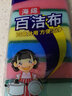 靓涤厨房抹布刷锅海绵擦百洁布不易沾油彩色去污清洁洗碗布吸水多用途 10片含砂百洁布海绵擦 实拍图