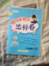阳光同学 2023秋 全优好卷数学人教版 三年级上册数学试卷测试卷全套同步专项训练天天练 月考期中期末试卷冲刺卷 实拍图