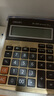 得力（deli） 计算器语音商用计算机会计专用大号多功能计算机器大按键大屏幕办公用品商务办公室 1541A【中号】防锈金属面板-金色 实拍图