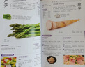蔬菜食疗营养速查全图鉴   营养成分，选购储存，食疗功效，膳食建议，食用法则，步骤详解 实拍图