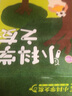 德国经典专注力亲子游戏书:玩出来的逻辑思维力（爆笑魔力找错书全3册）北斗儿童图书 实拍图