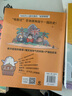 赛雷三分钟漫画世界史3：一本书看懂九大文明历史！爆笑三分钟，吃透世界史！（随书附赠赛雷文明史主题涂色卡+精致书签*1） 实拍图
