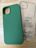 MUJI MUJI 再生TPU 手机壳 苹果iphone14手机壳 苹果手机壳 多巴胺 iphone 14 绿色 实拍图