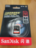 闪迪（SanDisk）32GB V30 SD内存卡U3 C10 4K相机存储卡  读速100MB/s 写速90MB/s 微单/单反相机扩容 实拍图