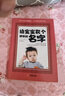 给宝宝取个好听的名字 实拍图