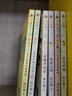 杨红樱笑猫和马小跳（拼音版）1-6册套装 京东自营 7-10岁 联动笑猫日记 杨红樱爆款 成长启蒙  课外书 校园生活  实拍图