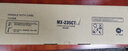 格赞MX-235CT粉盒适用夏普AR-1808S 2008D 2008L墨粉2308 2308D 2035 2028 2328硒鼓墨盒碳粉MX-236CT大容量 实拍图