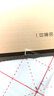 精缮碑帖：大字阴符经 实拍图