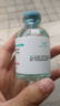 臻羞【买1送 2，3瓶29.9】臻羞毛孔收缩精华液  32ml/瓶 一瓶 实拍图