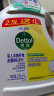 滴露（Dettol）衣物除菌液 清新柠檬2.5L+1L 消毒液衣物除菌天然植物提取 实拍图