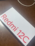 小米（MI）Redmi 12C Helio G85 性能芯 5000万高清双摄 5000mAh长续航 4GB+128GB 薄荷绿 智能手机 小米红米 实拍图