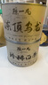 陈一凡 白茶 茶叶绿茶新茶 雨前一级春茶白茶圆罐装50g口粮茶 实拍图