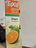 泰宝泰宝 tipco 泰国原装进口青柠汁1L 100%纯果汁无添加饮料 VC 实拍图